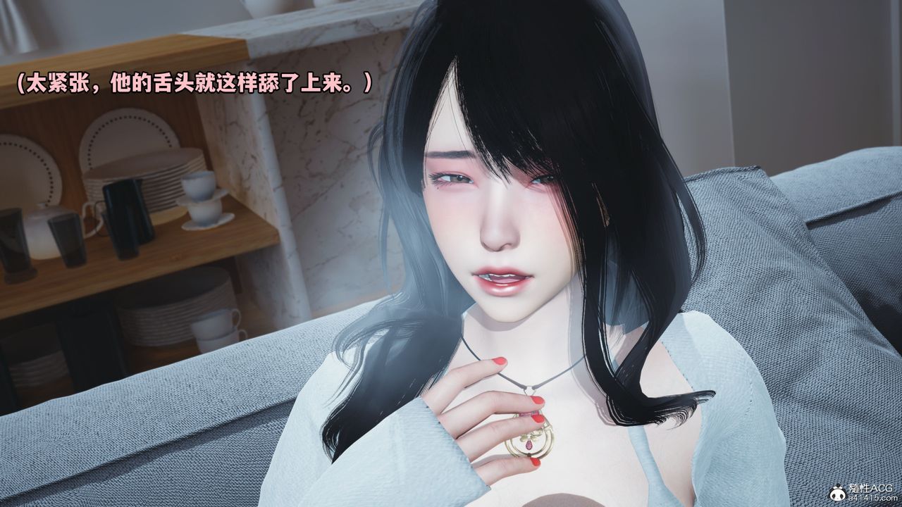 [3D]我成瞭大反派，第37話，第 34 页