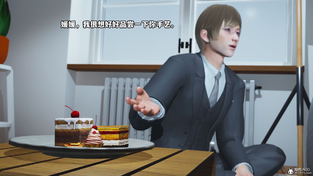 [3D]我成瞭大反派，第37話，第 64 页