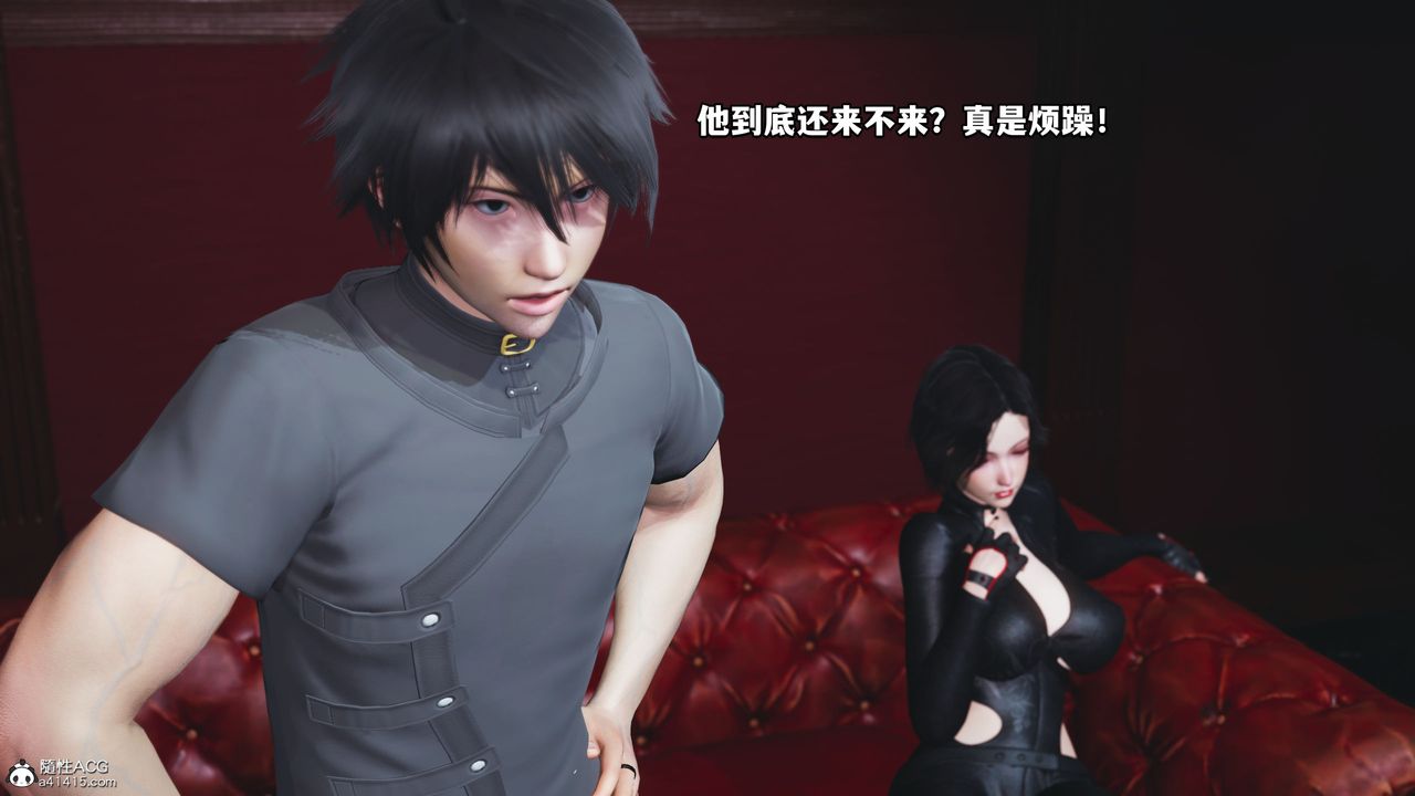 [3D]我成瞭大反派，第38話，第 40 页