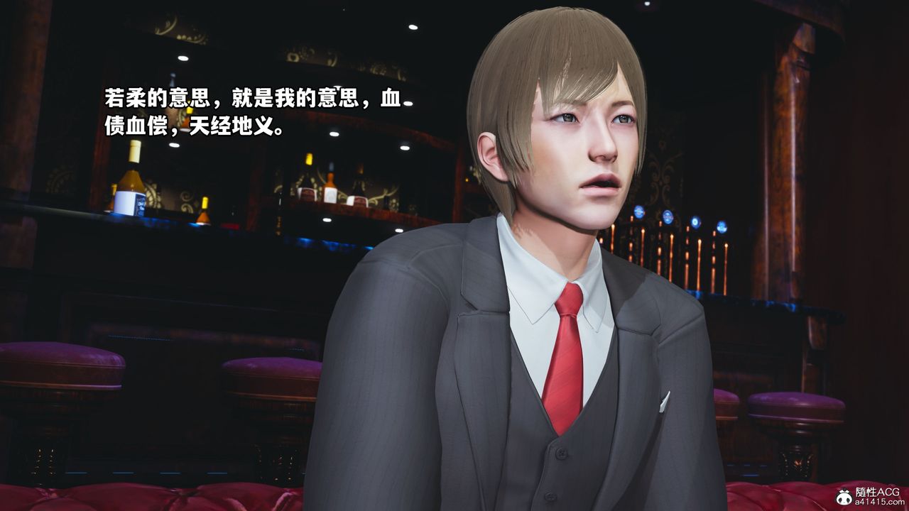 [3D]我成瞭大反派，第38話，第 65 页