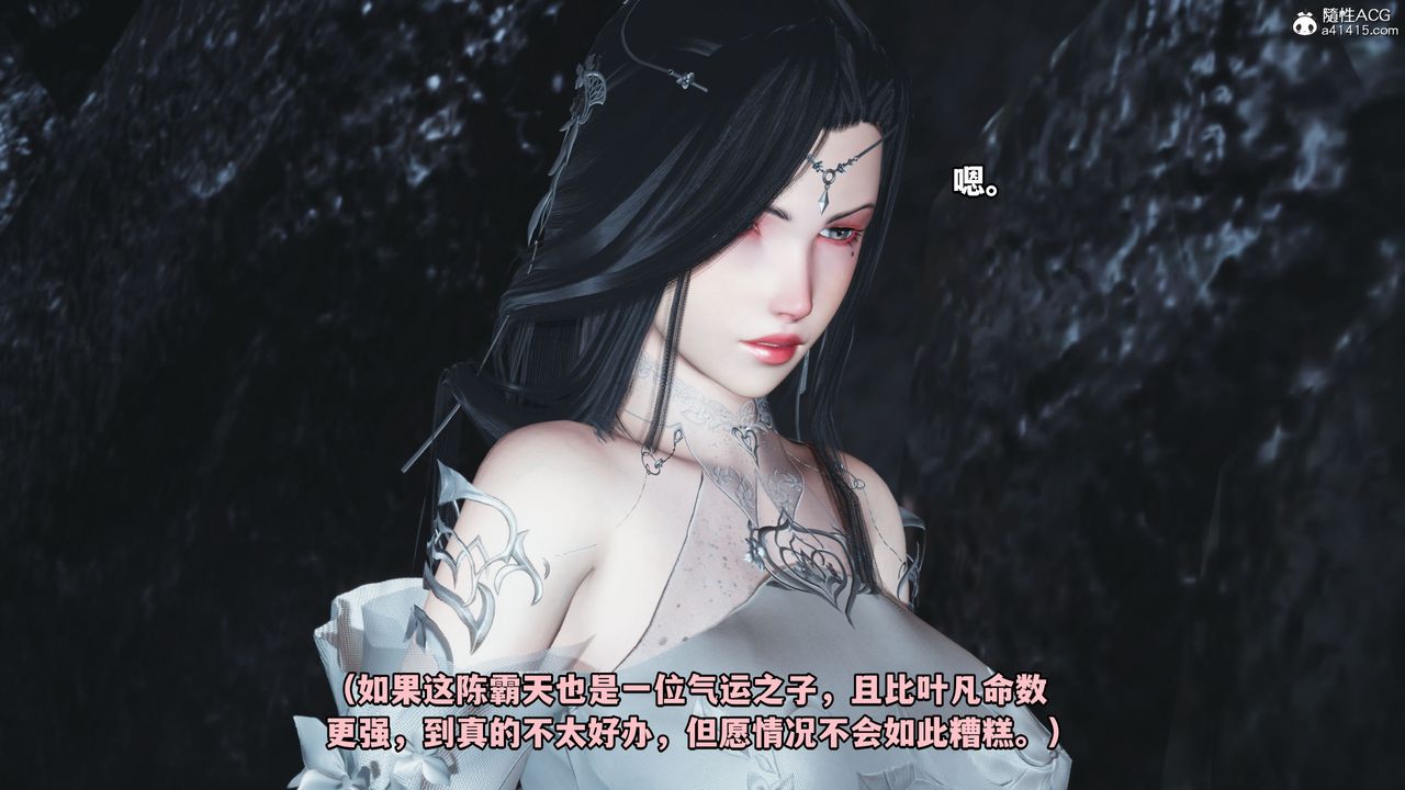 [3D]我成瞭大反派，第38話，第 22 页