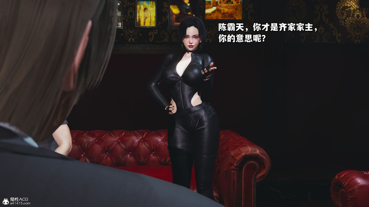 [3D]我成瞭大反派，第38話，第 64 页
