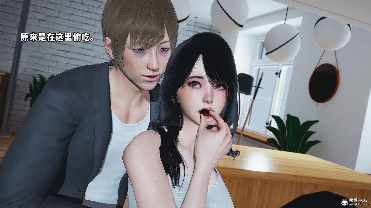 [3D]我成瞭大反派，第39話，第 21 页