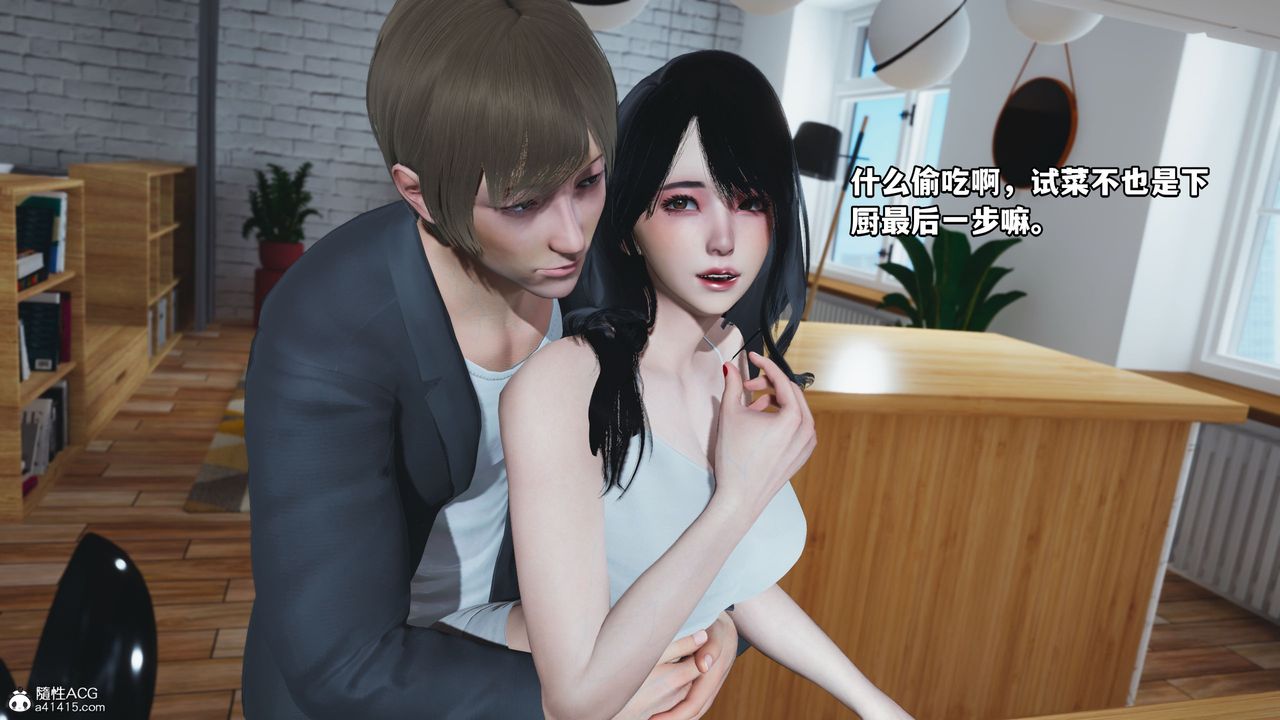 [3D]我成瞭大反派，第39話，第 22 页