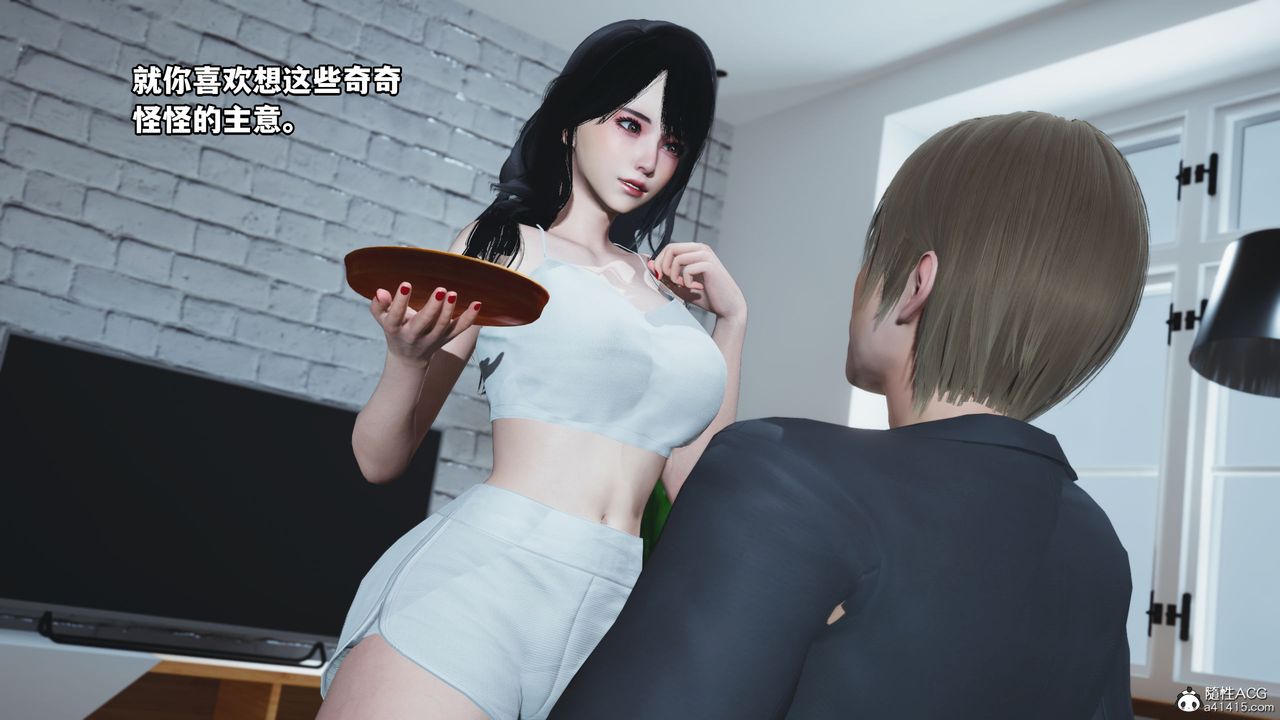 [3D]我成瞭大反派，第39話，第 28 页