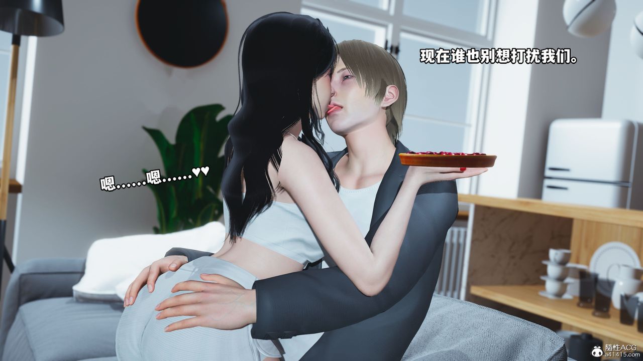 [3D]我成瞭大反派，第39話，第 52 页