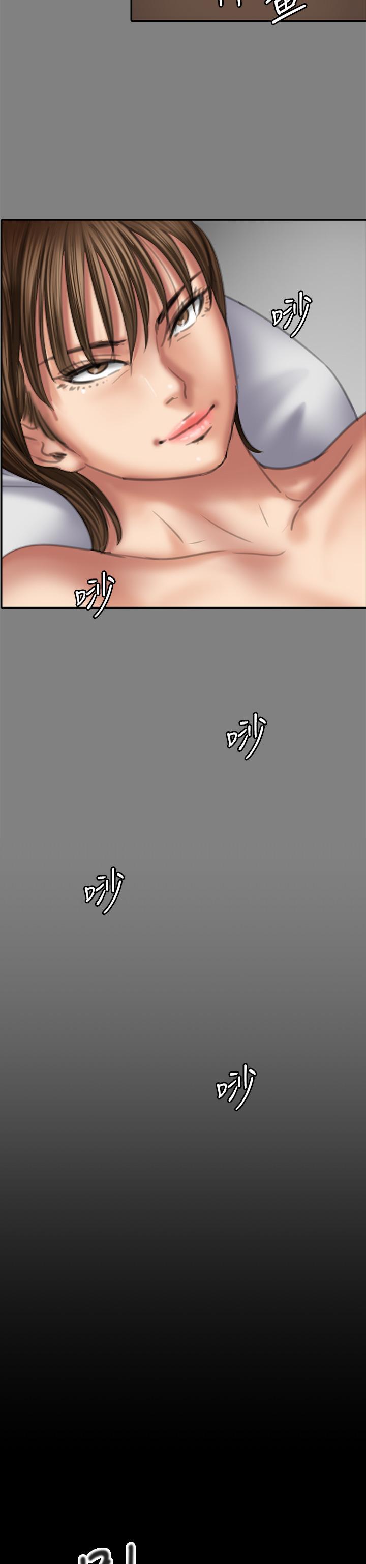 傀儡(俏女儿)，第286話-看見女兒發情的爸爸，第 48 页