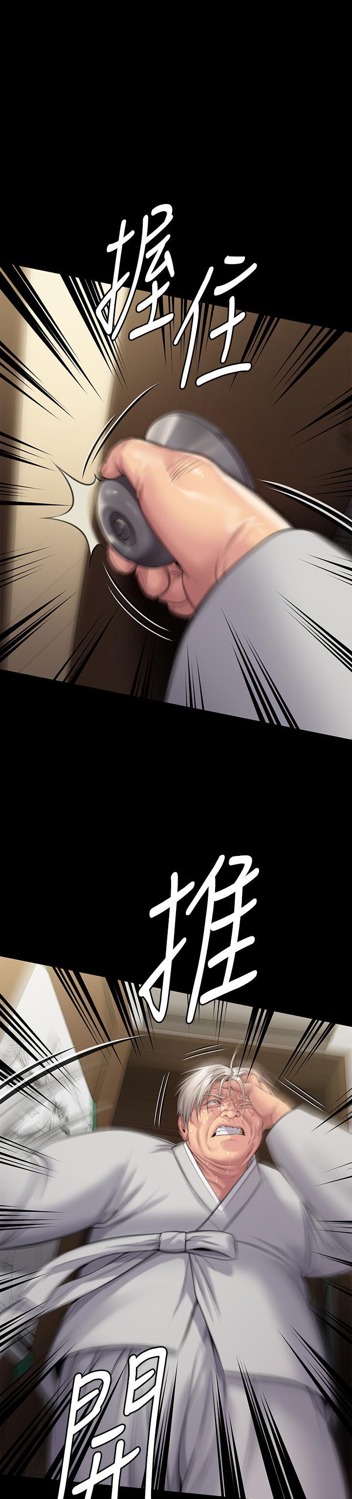 傀儡(俏女儿)，第286話-看見女兒發情的爸爸，第 57 页