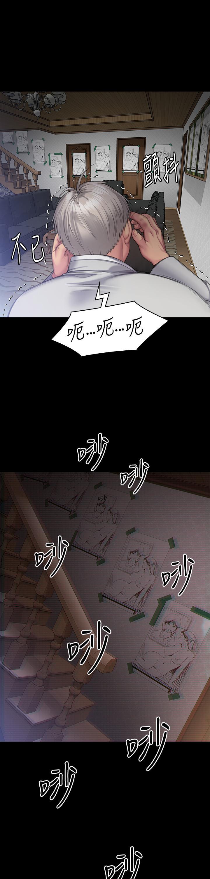 傀儡(俏女儿)，第286話-看見女兒發情的爸爸，第 51 页