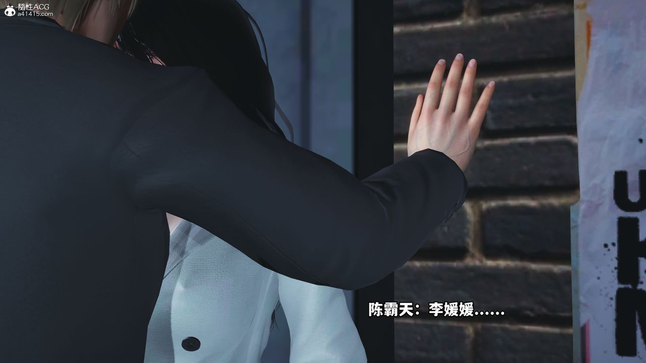 [3D]我成瞭大反派，第40話，第 52 页