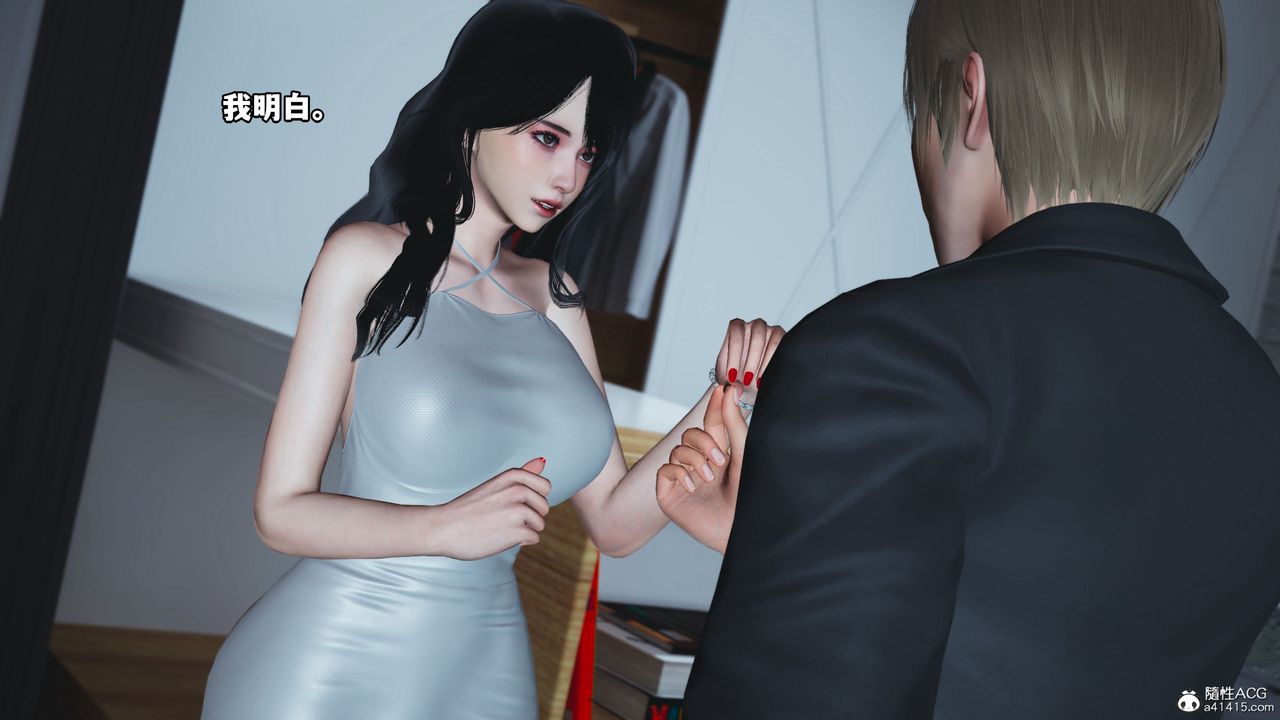 [3D]我成瞭大反派，第41話，第 77 页