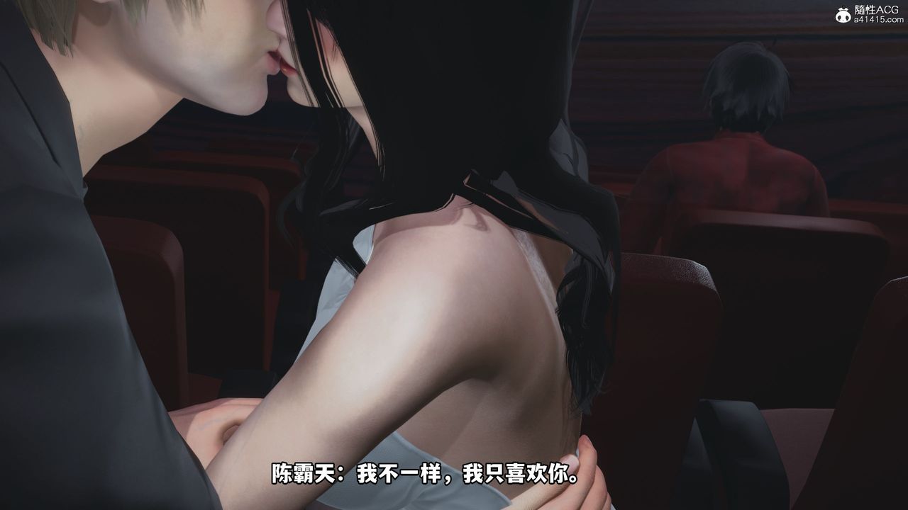 [3D]我成瞭大反派，第42話，第 34 页