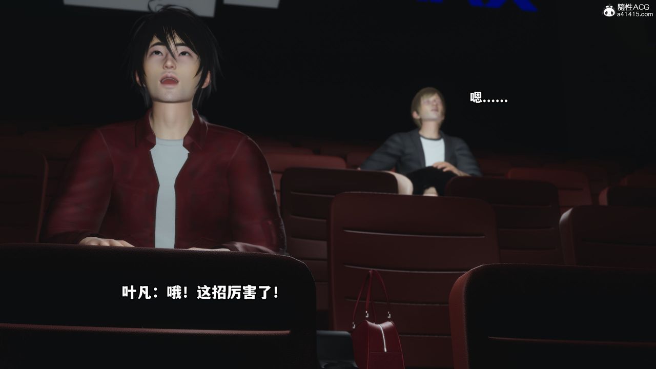 [3D]我成瞭大反派，第42話，第 40 页