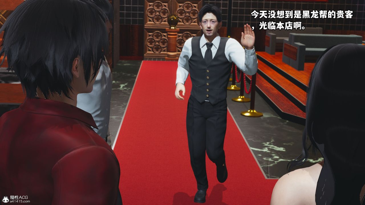 [3D]我成瞭大反派，第42話，第 69 页