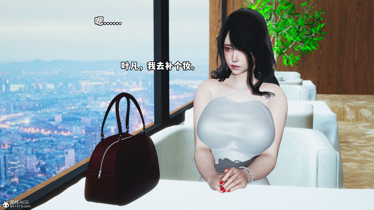 [3D]我成瞭大反派，第42話，第 95 页