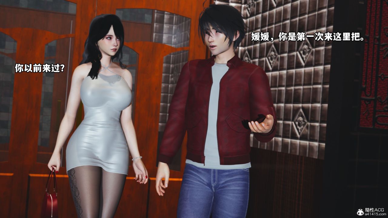 [3D]我成瞭大反派，第42話，第 52 页