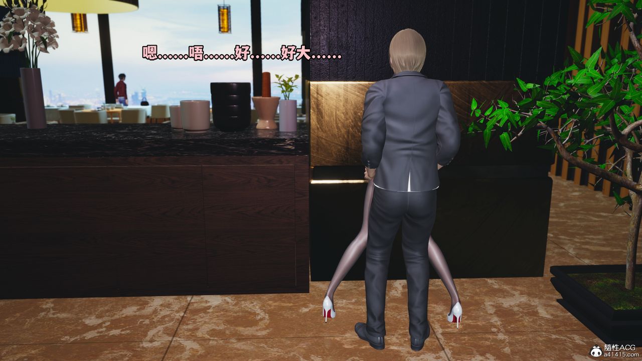 [3D]我成瞭大反派，第43話，第 40 页