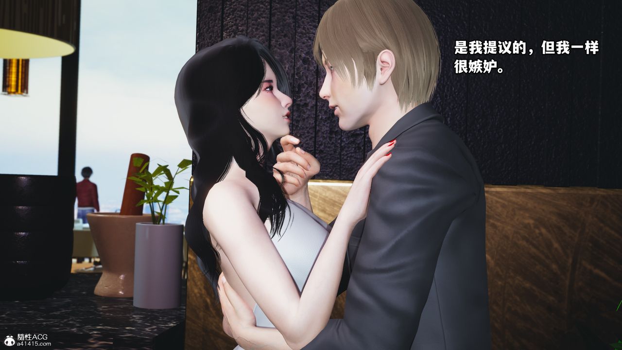 [3D]我成瞭大反派，第43話，第 8 页