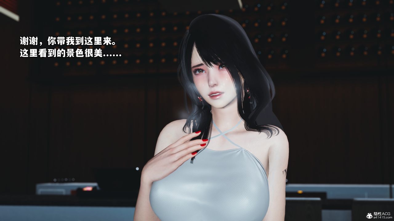 [3D]我成瞭大反派，第43話，第 64 页