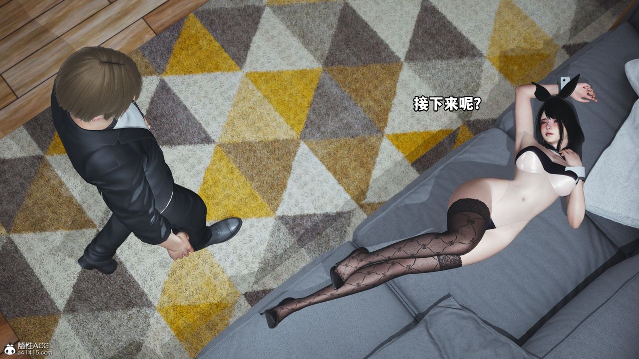 [3D]我成瞭大反派，第44話，第 69 页