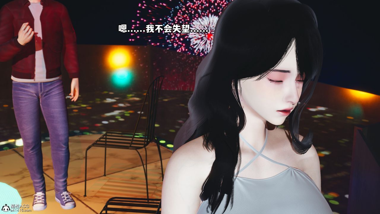 [3D]我成瞭大反派，第44話，第 22 页