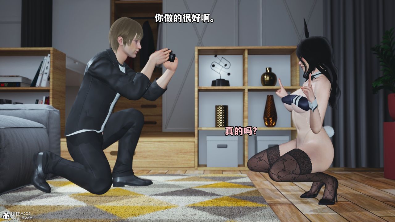 [3D]我成瞭大反派，第44話，第 60 页