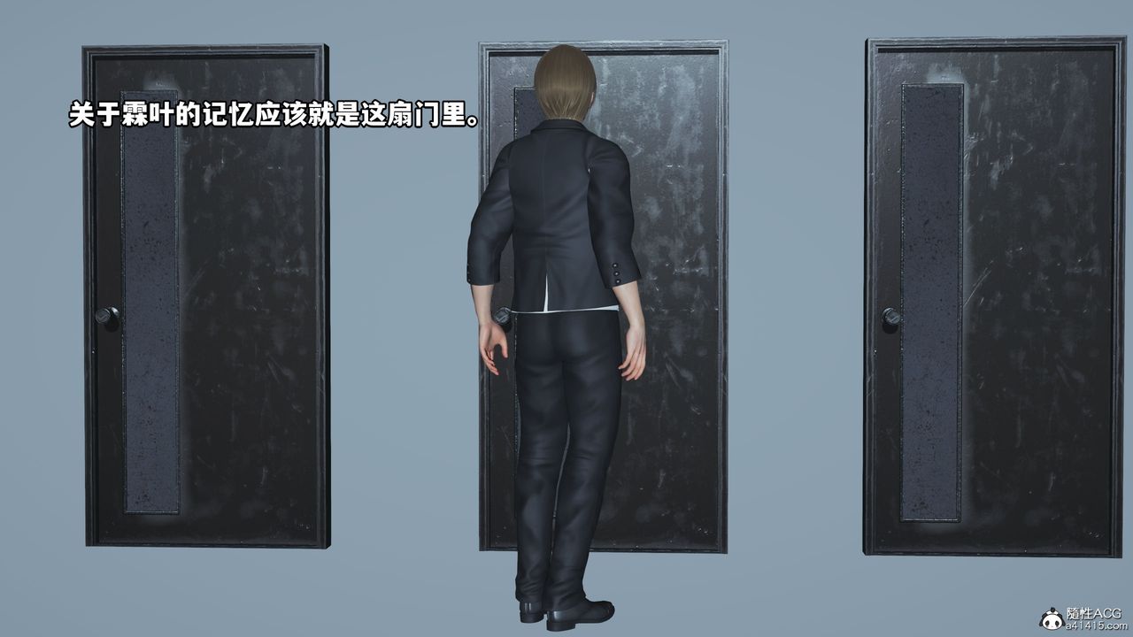[3D]我成瞭大反派，第45話，第 52 页