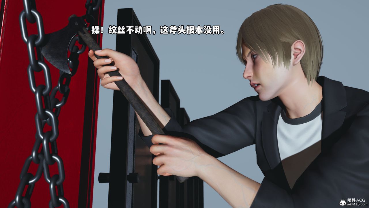 [3D]我成瞭大反派，第45話，第 60 页