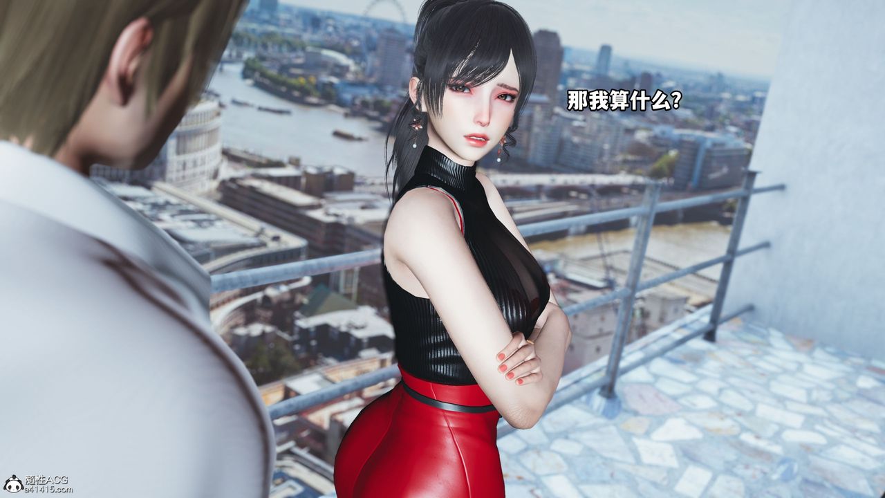 [3D]我成瞭大反派，第46話，第 77 页