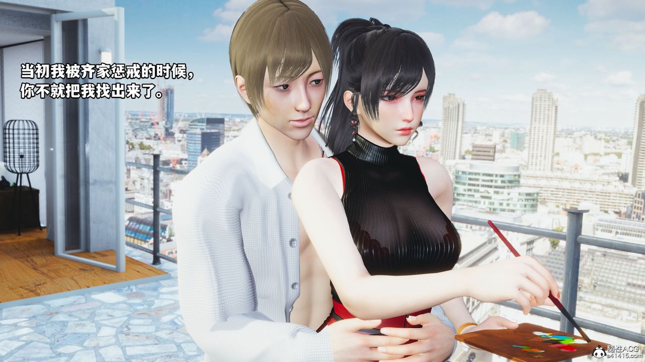 [3D]我成瞭大反派，第46話，第 60 页