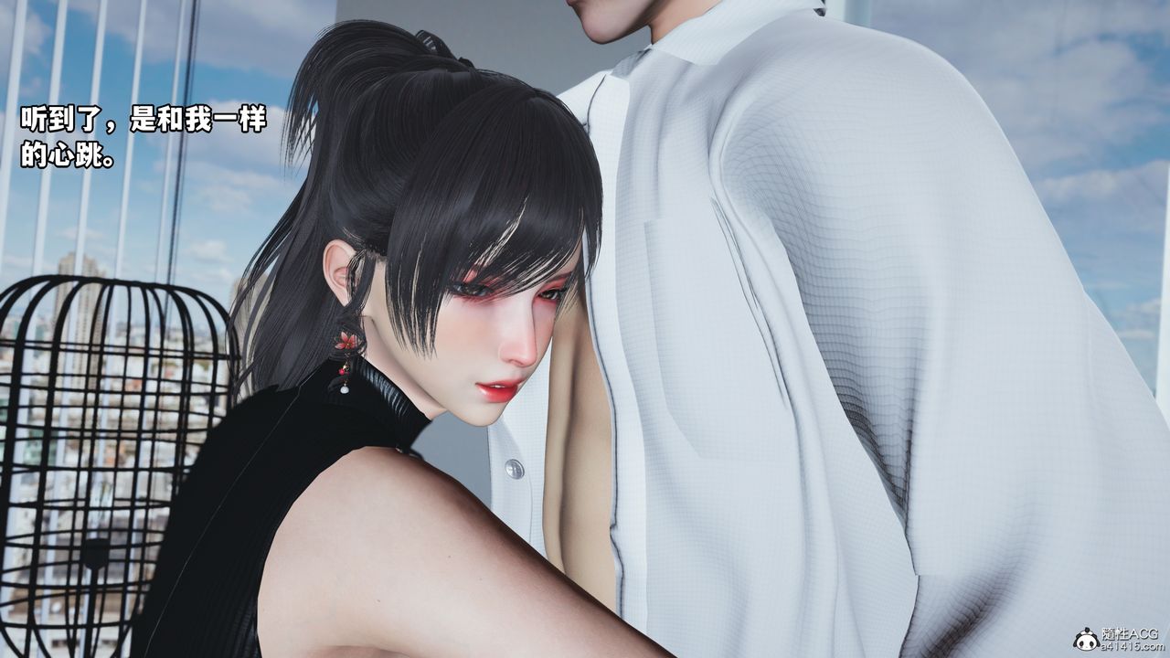 [3D]我成瞭大反派，第47話，第 8 页