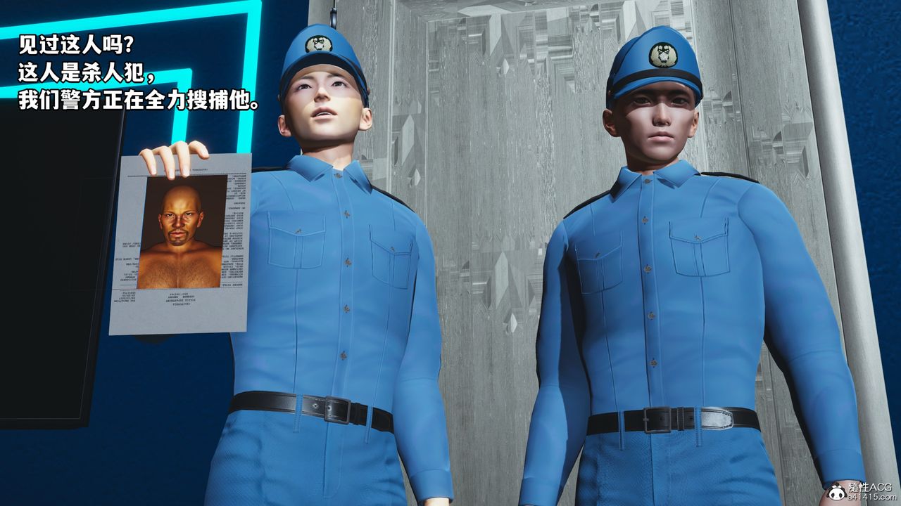 [3D]我成瞭大反派，第48話，第 22 页