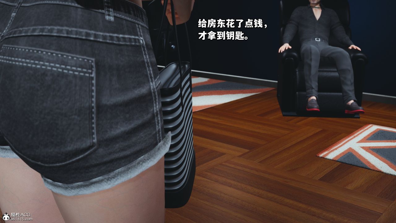 [3D]我成瞭大反派，第48話，第 52 页