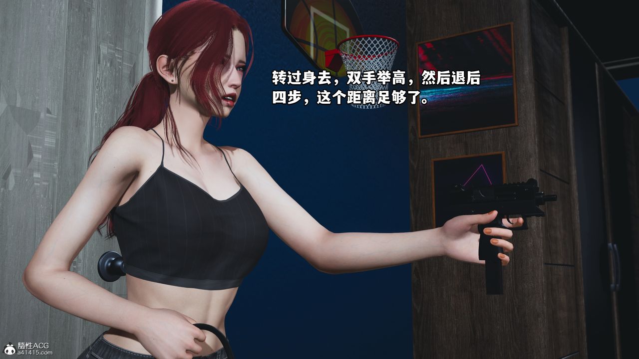 [3D]我成瞭大反派，第48話，第 60 页