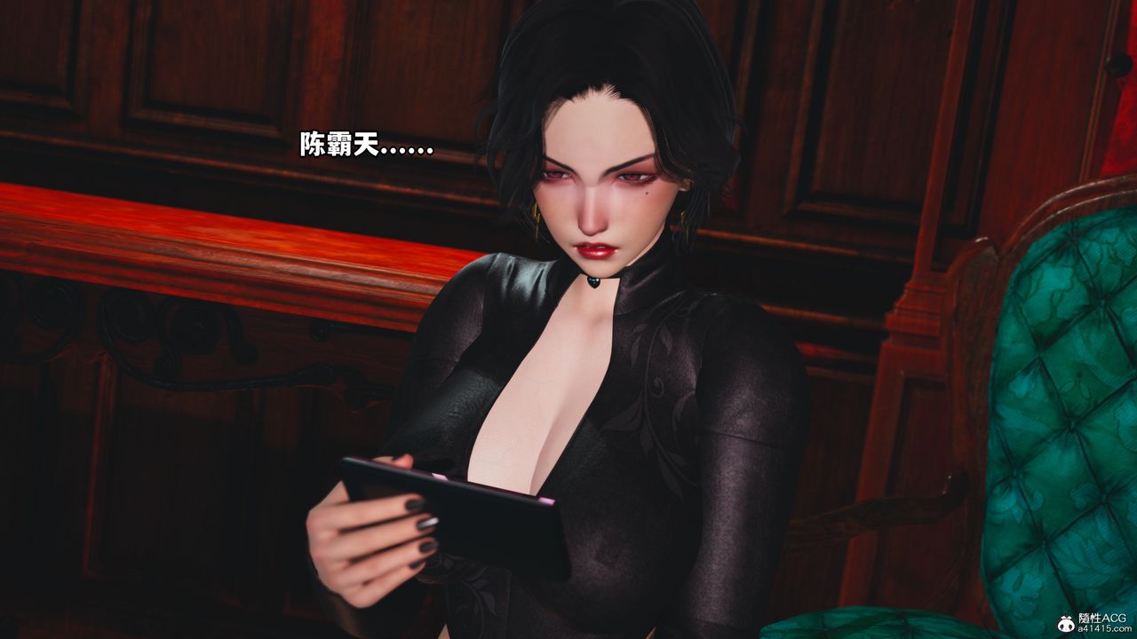 [3D]我成瞭大反派，第49話，第 5 页