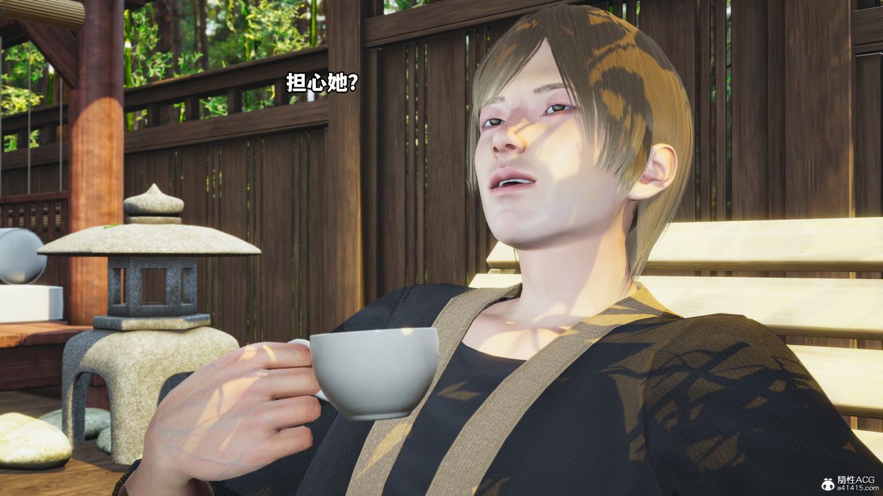 [3D]我成瞭大反派，第49話，第 44 页