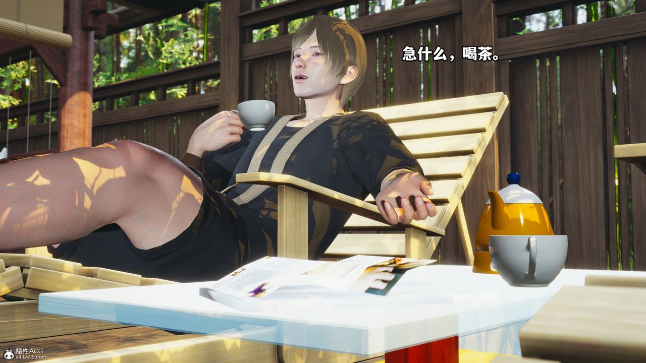 [3D]我成瞭大反派，第49話，第 40 页