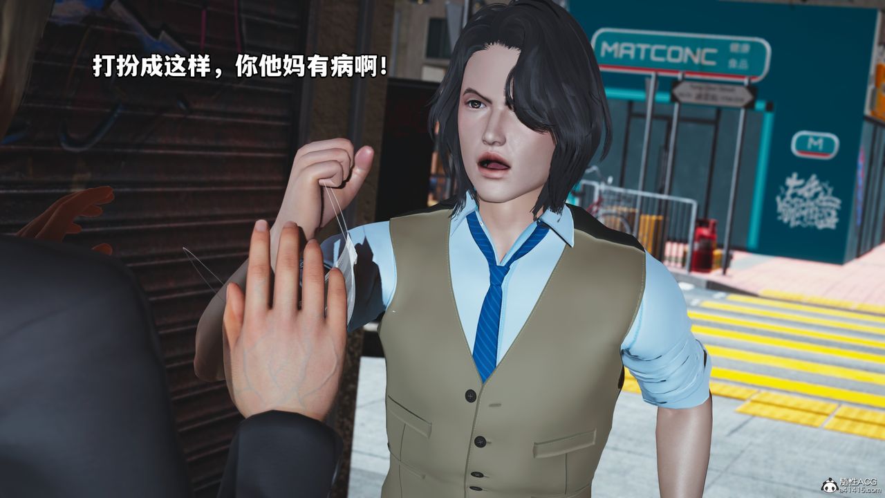 [3D]我成瞭大反派，第49話，第 21 页