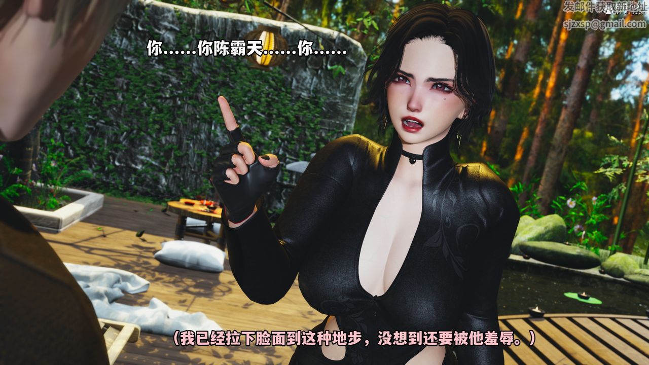 [3D]我成瞭大反派，第49話，第 65 页