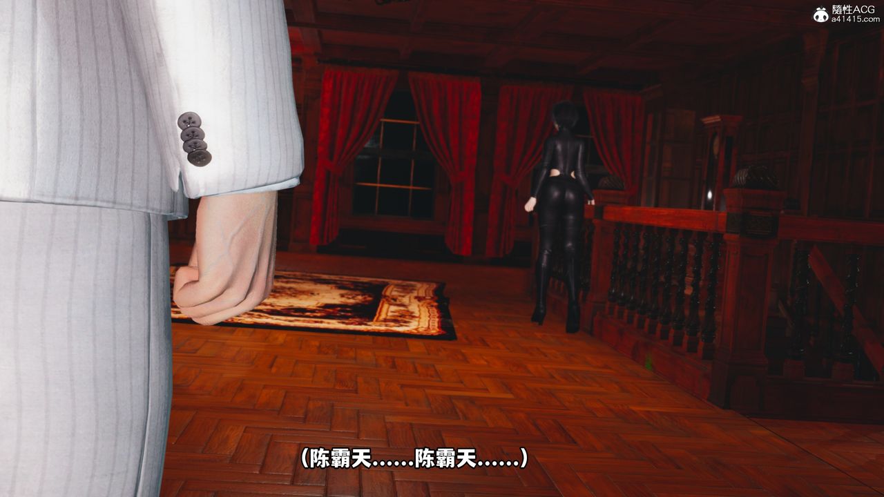 [3D]我成瞭大反派，第49話，第 28 页