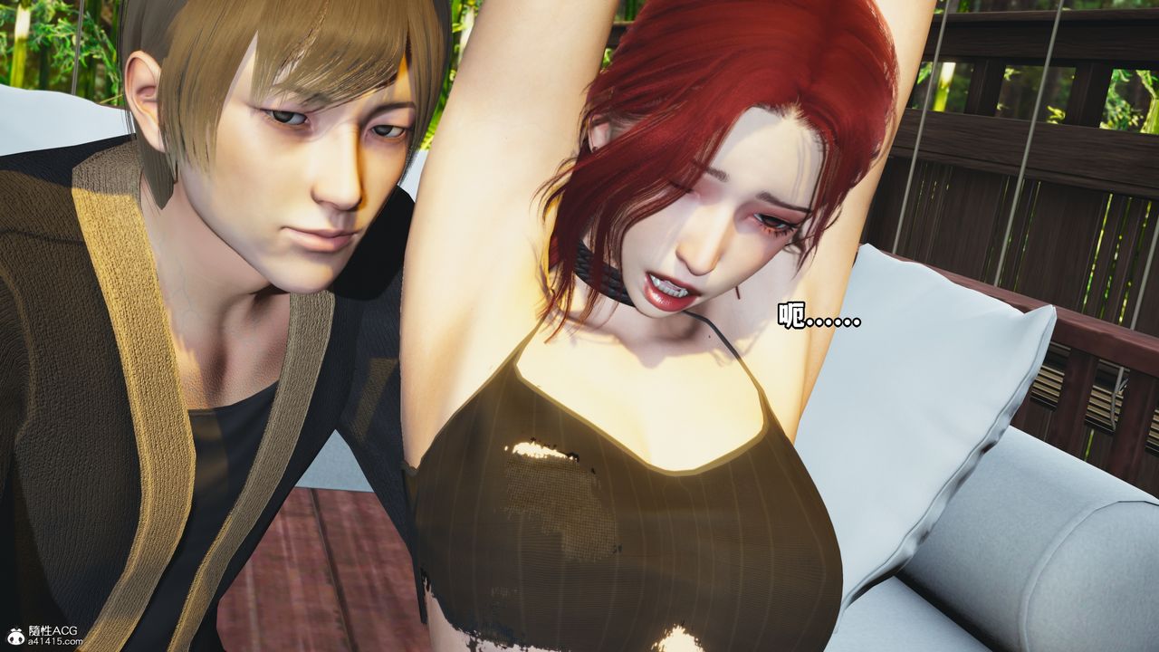[3D]我成瞭大反派，第49話，第 77 页