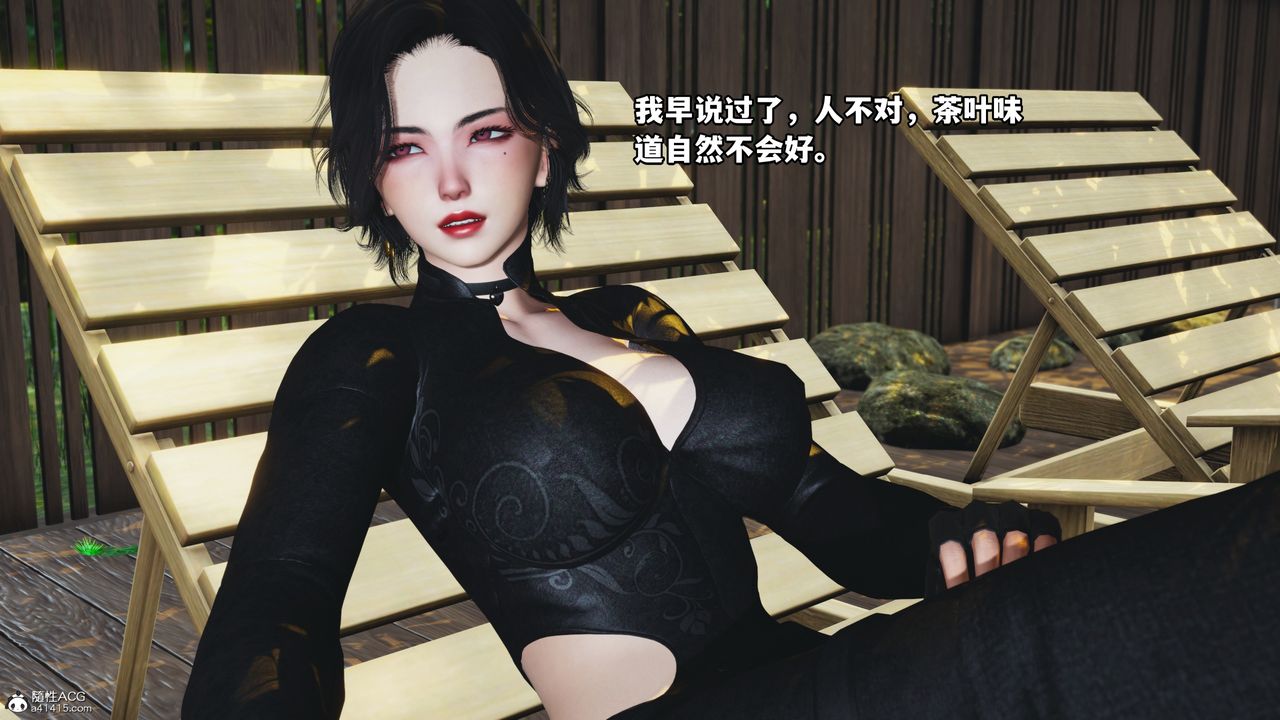 [3D]我成瞭大反派，第49話，第 52 页