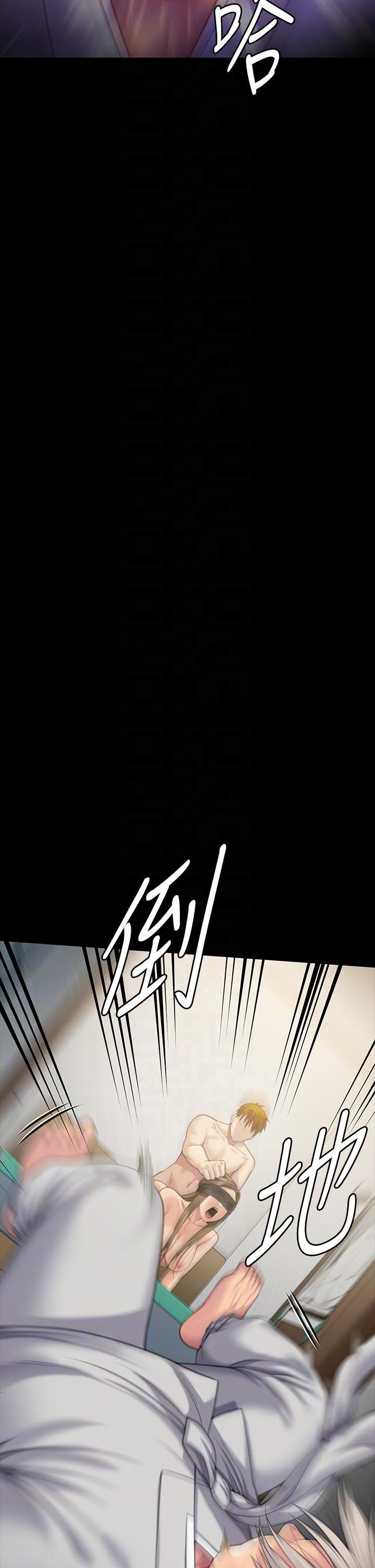 傀儡(俏女儿)，第287話-千古罪人的下場，第 22 页