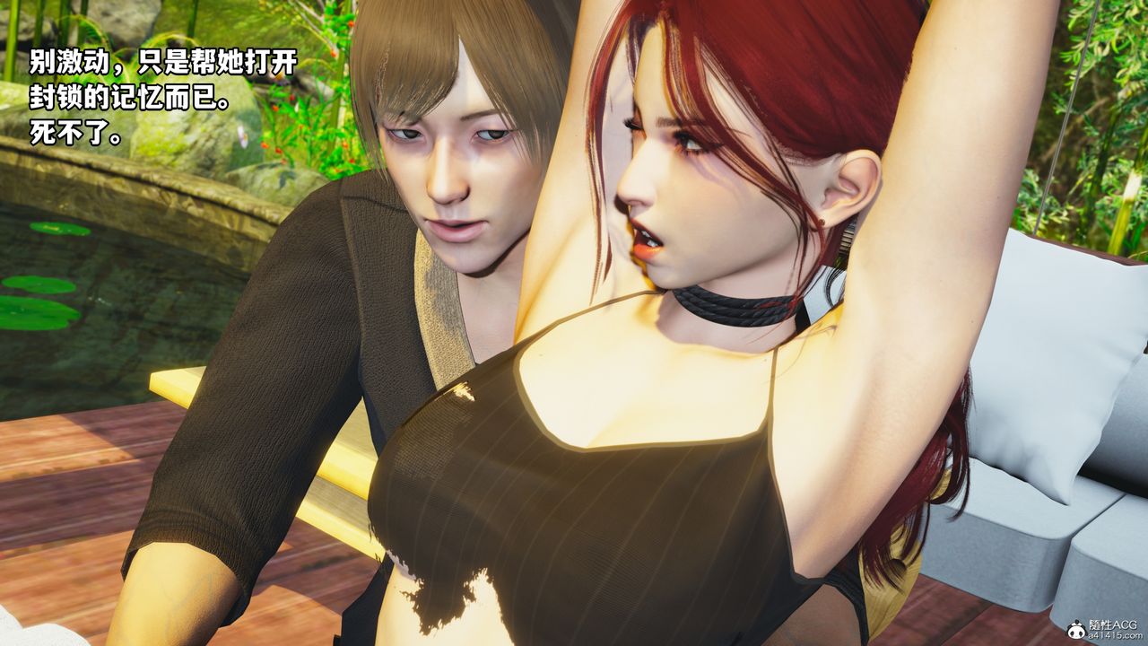 [3D]我成瞭大反派，第50話，第 8 页