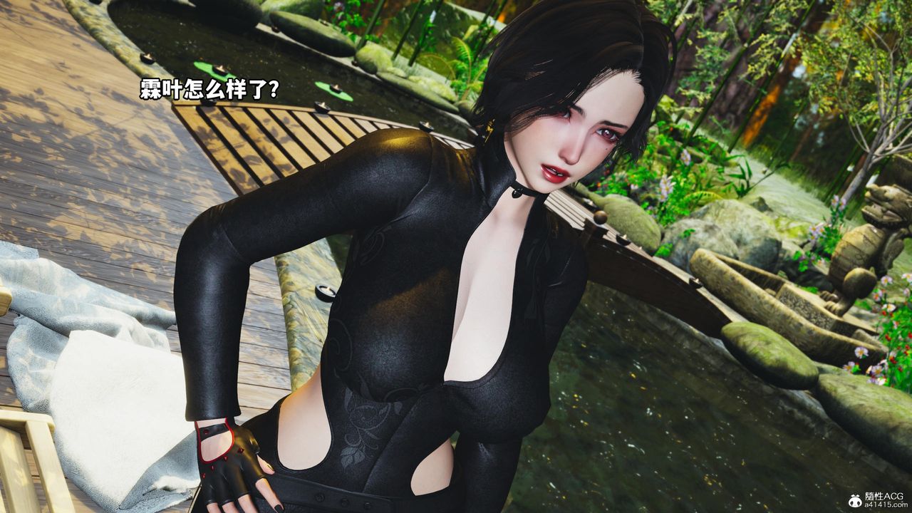 [3D]我成瞭大反派，第51話，第 40 页
