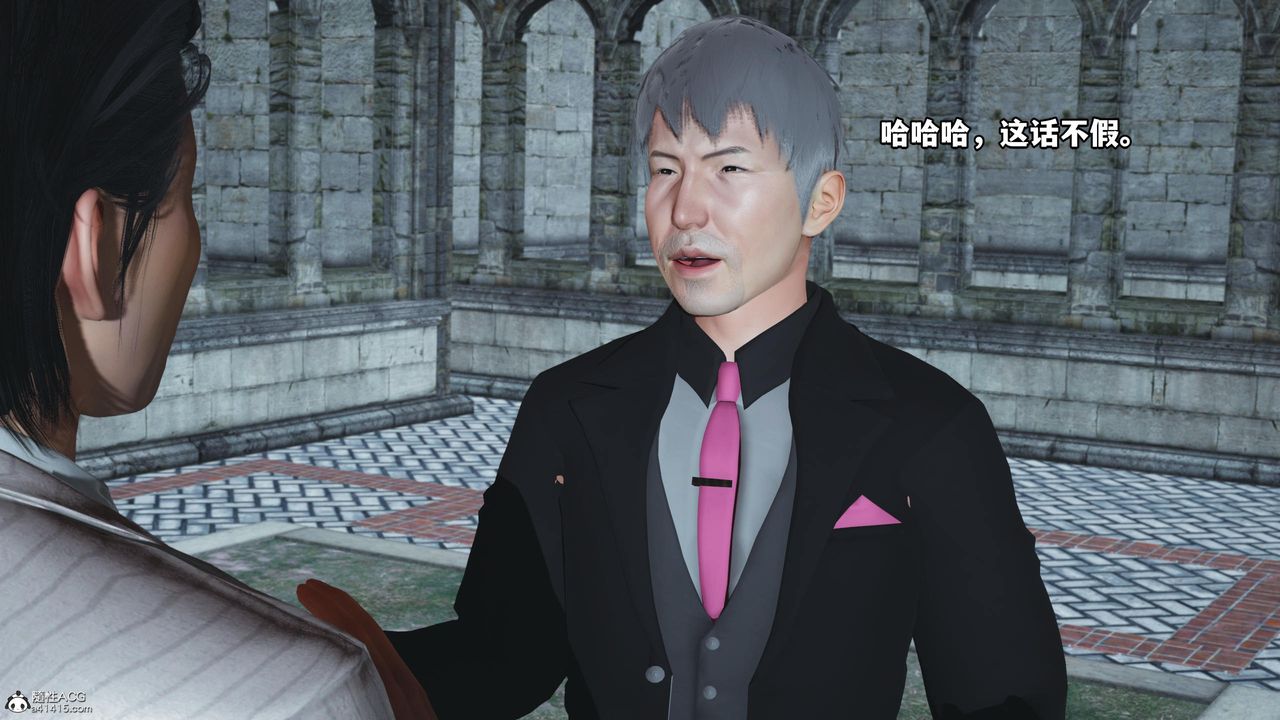 [3D]我成瞭大反派，第51話，第 84 页