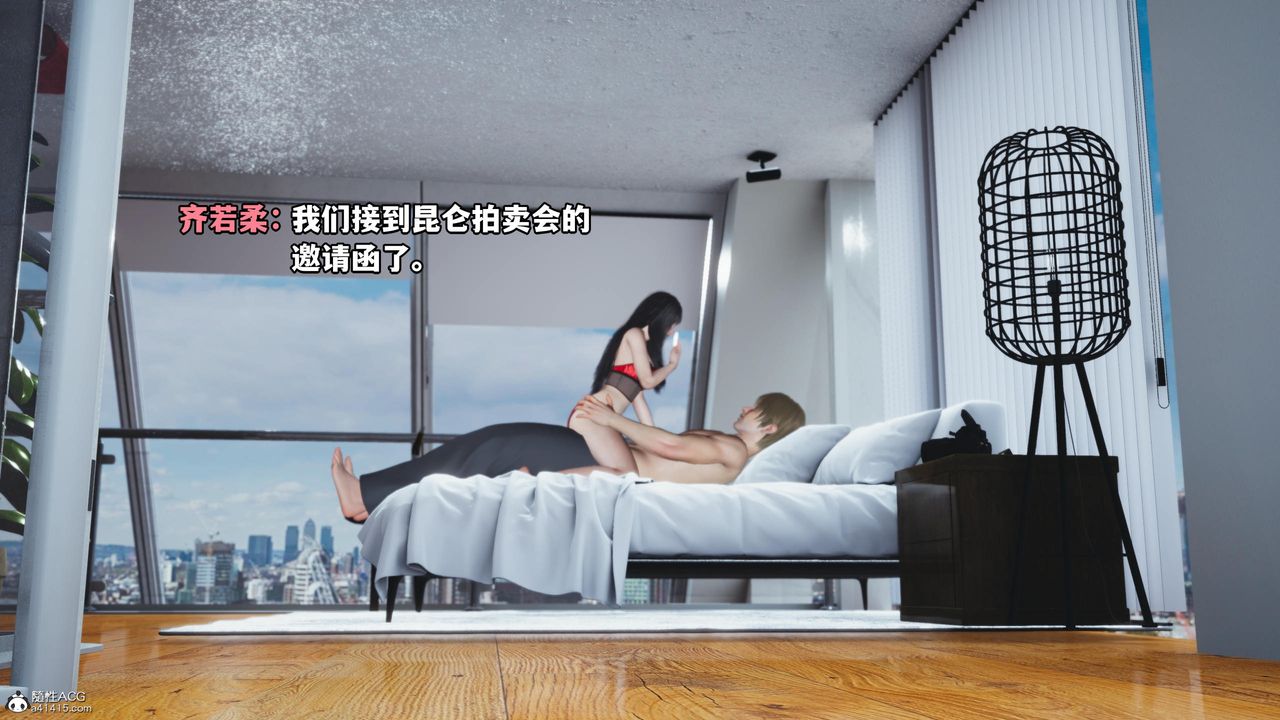 [3D]我成瞭大反派，第51話，第 65 页