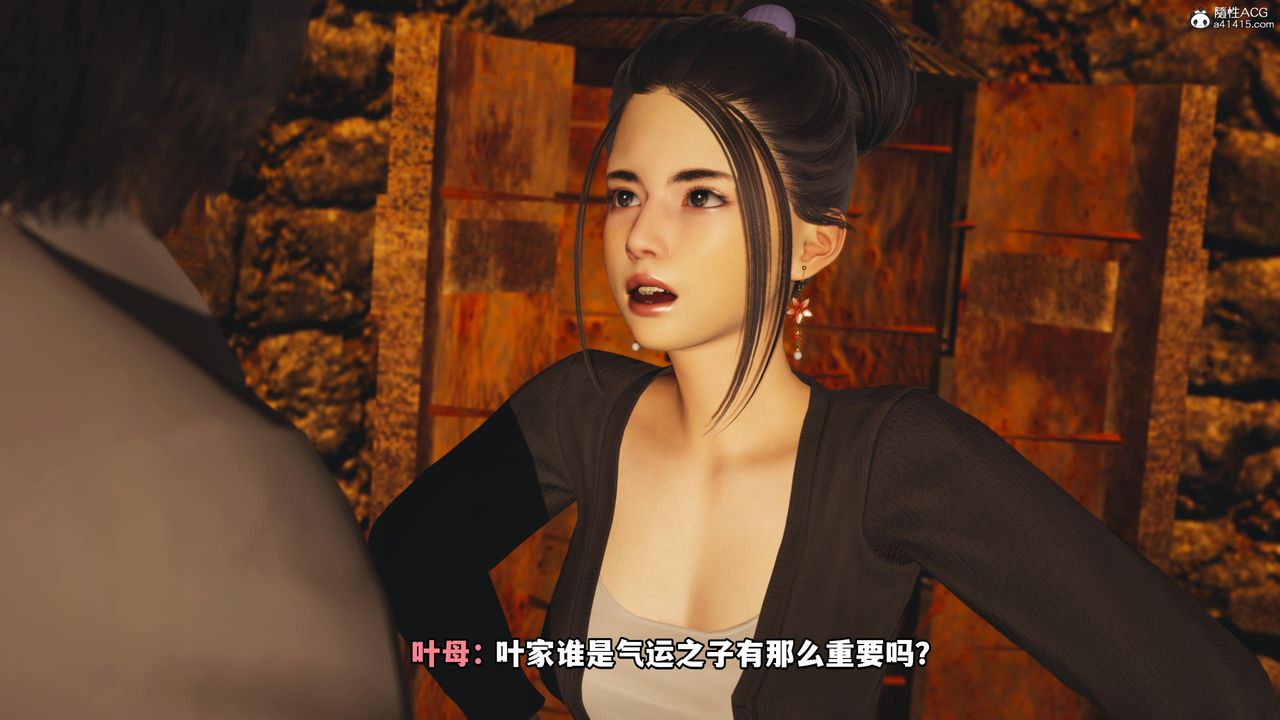 [3D]我成瞭大反派，第51話，第 52 页