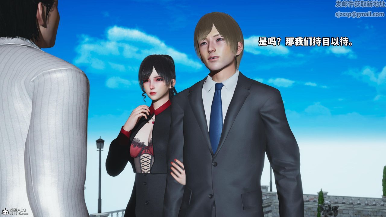 [3D]我成瞭大反派，第52話，第 5 页