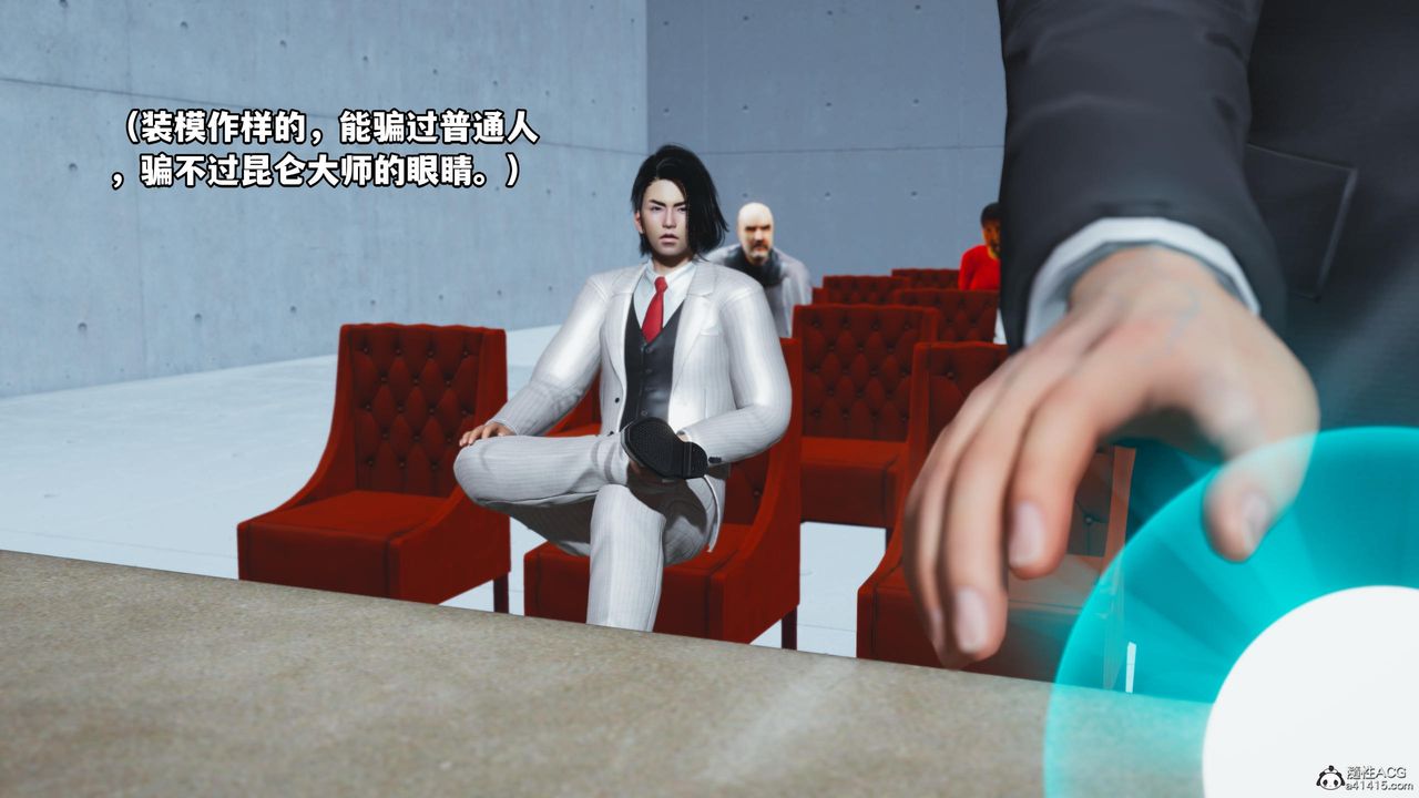 [3D]我成瞭大反派，第52話，第 65 页
